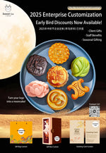 【2025Mooncake】Elevate Your Corporate Gifting with Bespoke Customization!