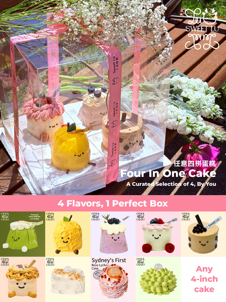 Four In One Cake Box