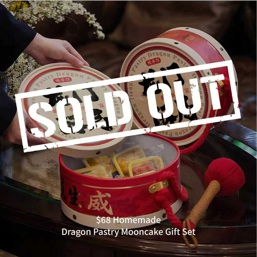 【SOLD OUT- Original Price $68】$68 Homemade Dragon Pastry Mooncake Gift Set