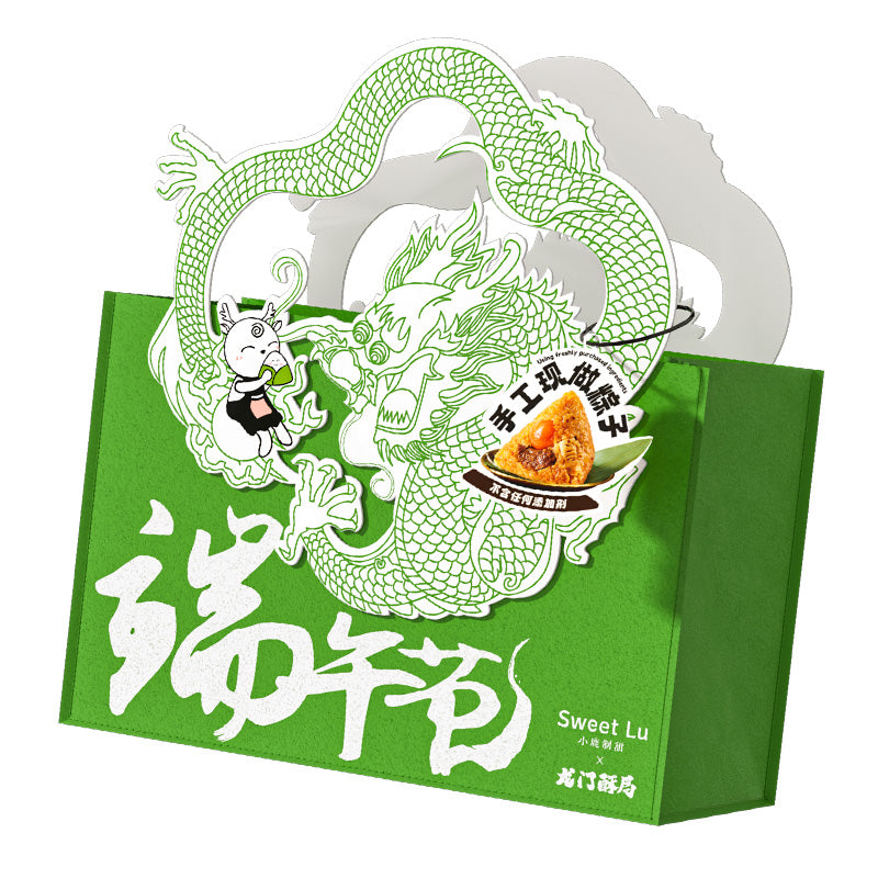 Gift Bag