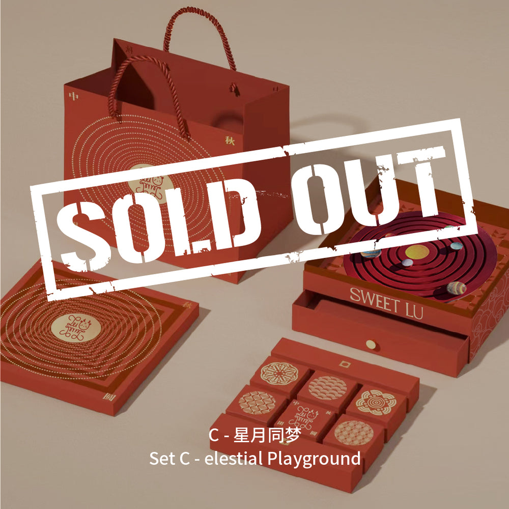 【SOLD OUT- Original Price $93】C: Celestial Playground  Mooncake