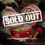 【SOLD OUT - Original Price $78】 Dragon Pastry Pastries Gift Box Mooncake鼓鼓生威
