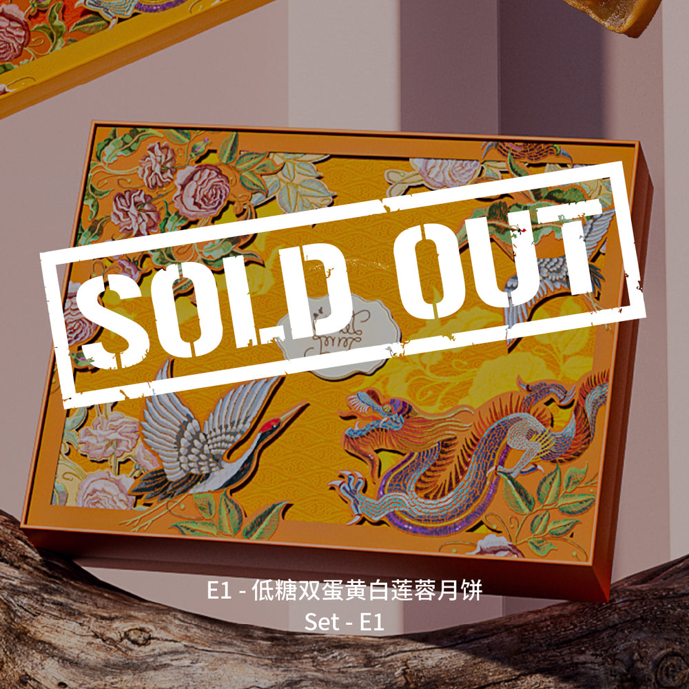【SOLD OUT- Original Price $68】E1: Golden Flow Double-Yolk Mooncake