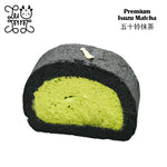 Dark Matcha Swiss Roll