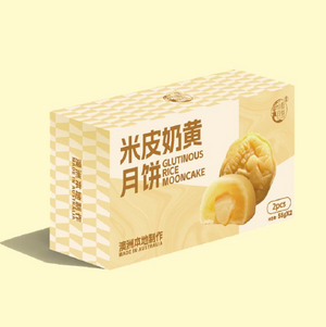 [PRE SALE] Glutinous Rice Mooncake (PICK DATE AFTER 1ST SEP.)