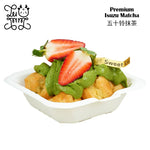 Matcha Cream Puff