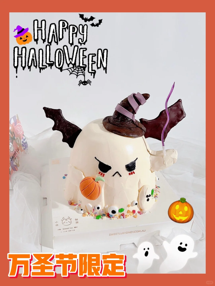 Halloween Ghost Cake