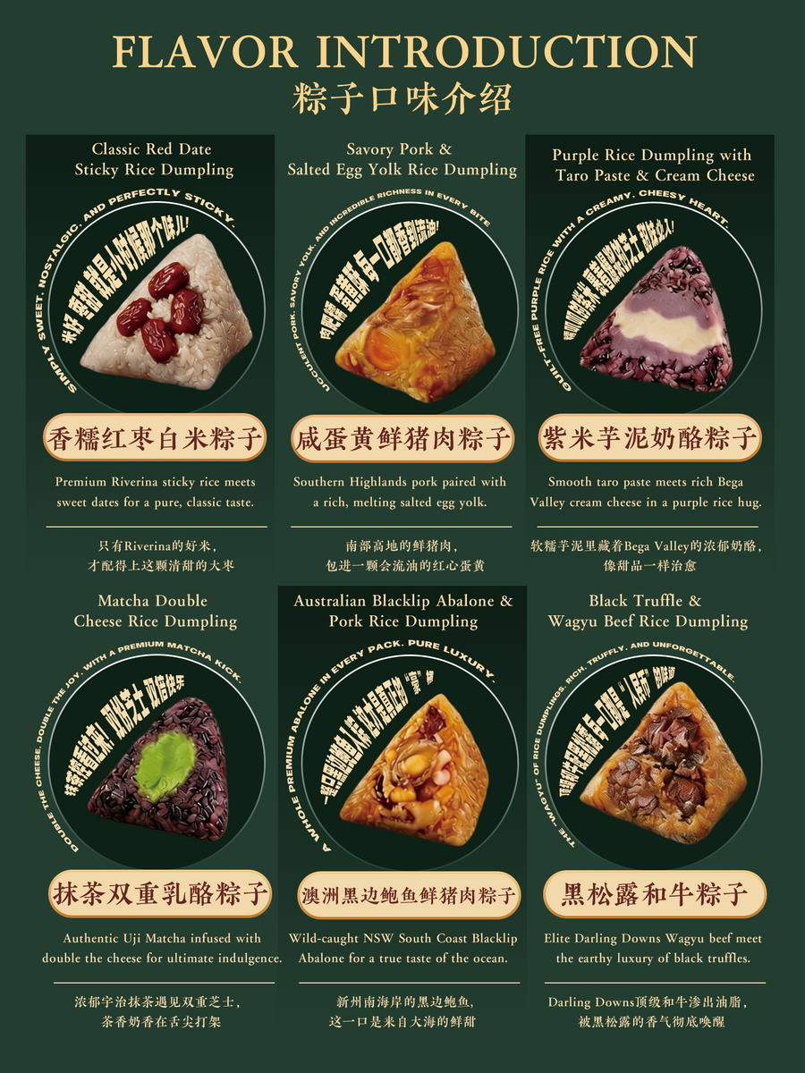 [Sold Out]One piece x Classic Red Date Sticky Rice Dumpling – Sweet Lu