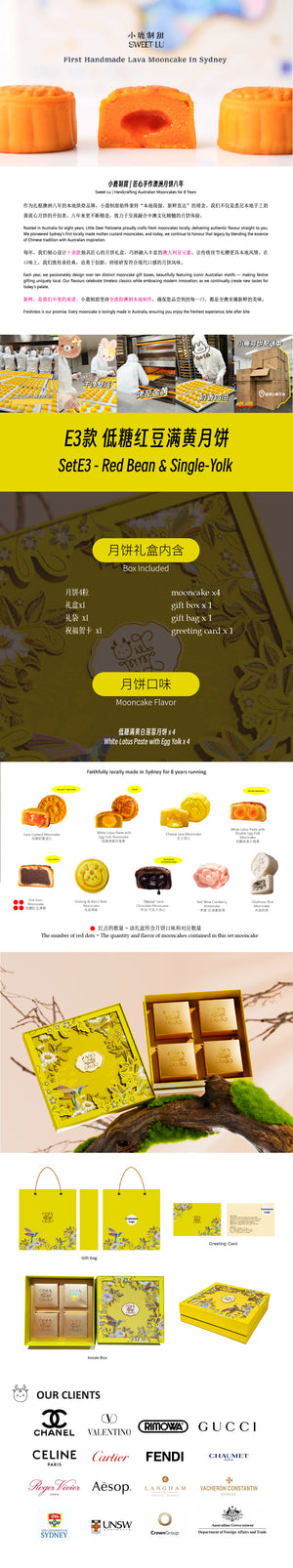 [PRE SALE] E3: Red Bean & Single-Yolk Mooncake  (PICK DATE AFTER 1ST SEP.)