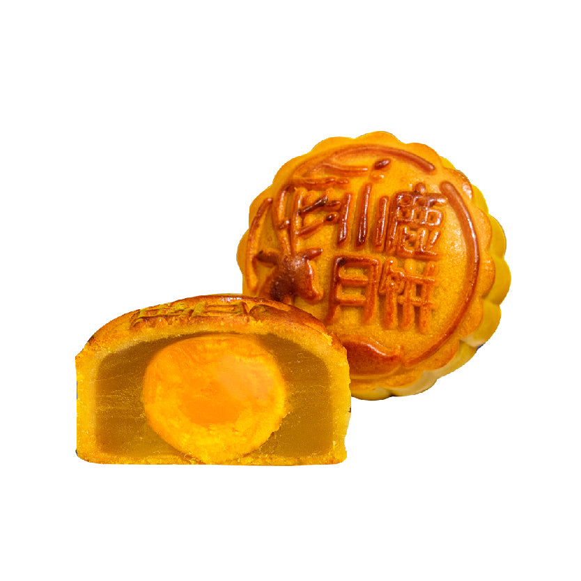 【SOLD OUT- Original Price $48】Classic White Lotus Mooncake 经典白莲蓉蛋黄 {RED BOX}